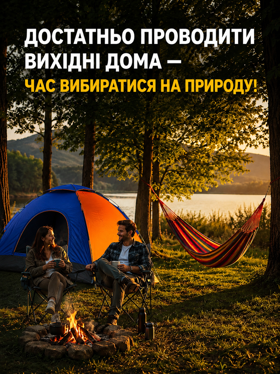 Автоматична система змащування